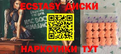 мяу мяу кристалл Лесосибирск
