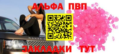мяу мяу мука Ликино-Дулёво