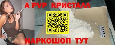 дмт Ливны