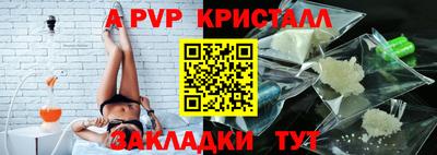дмт Ливны