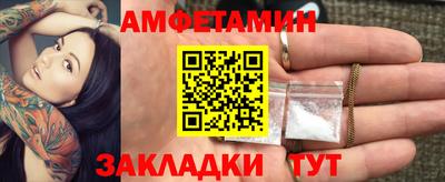 мяу мяу кристалл Лесосибирск