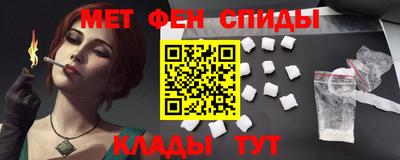 мяу мяу мука Ликино-Дулёво