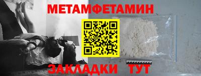 мяу мяу кристалл Лесосибирск