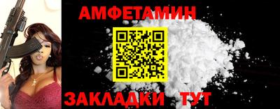 дмт Ливны