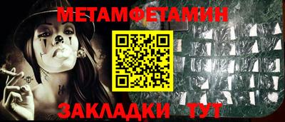 мяу мяу кристалл Лесосибирск