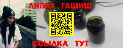 мяу мяу кристалл Лесосибирск