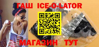 дмт Ливны