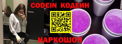 мяу мяу кристалл Лесосибирск