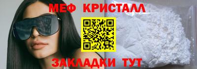 мяу мяу мука Ликино-Дулёво