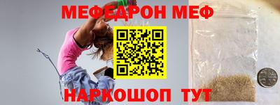 мяу мяу мука Ликино-Дулёво