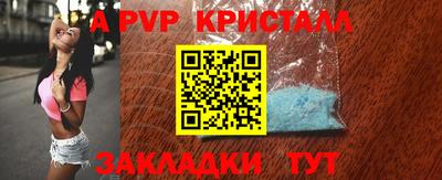 дмт Ливны