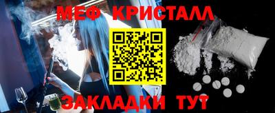 мяу мяу мука Ликино-Дулёво