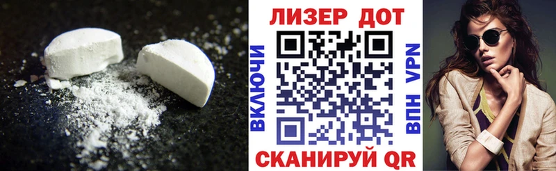 ЛСД экстази кислота  наркошоп  сайты даркнета официальный сайт  Истра 