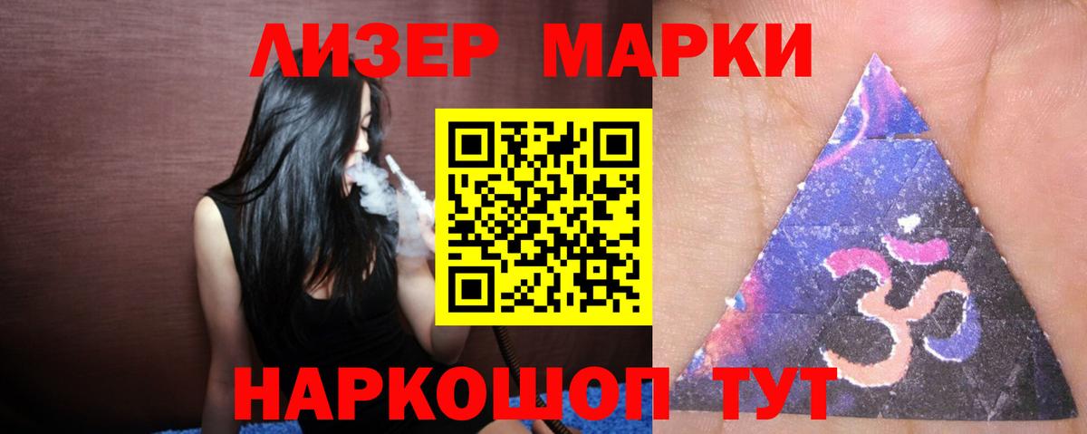 Истра  LSD-25 экстази ecstasy  Лсд 25 экстази  Вход с VPN  Лсд 25 экстази ecstasy 