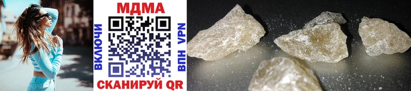 сколько стоит  кракен вход  МДМА crystal  Истра 