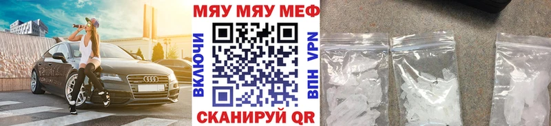 как найти закладки  Истра  MEGA зеркало  Меф mephedrone 