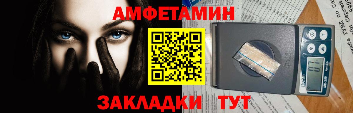 Первитин Methamphetamine  Вход с VPN  Истра 