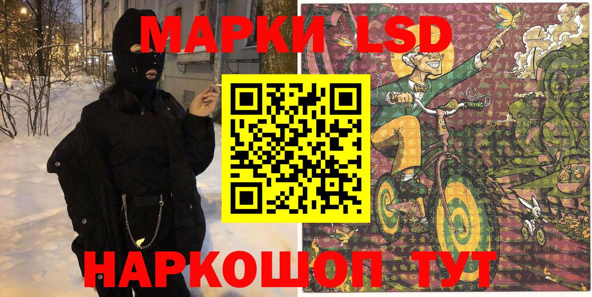 Марки NBOMe 1,8мг  Вход с VPN  Истра  Марки NBOMe 1,8мг 