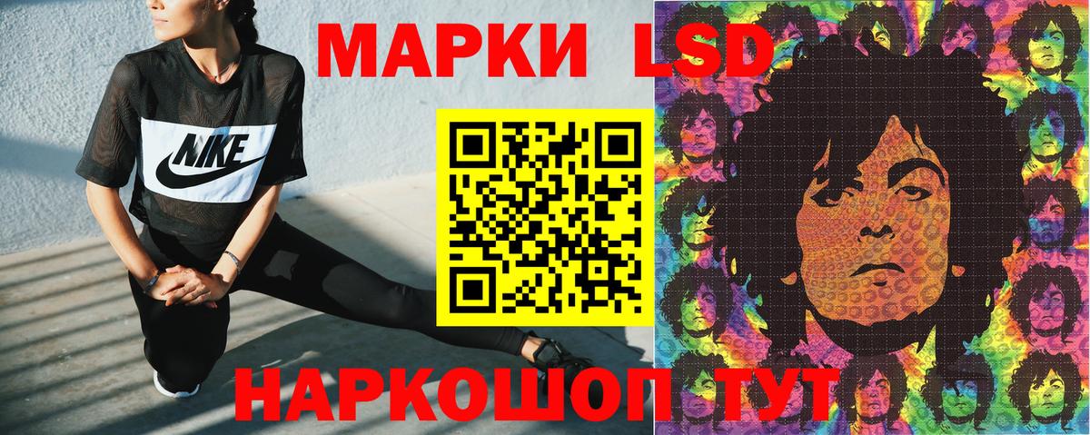 Марки 25I-NBOMe 1,5мг Истра