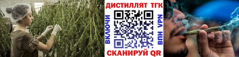 Дистиллят ТГК гашишное масло  Истра 