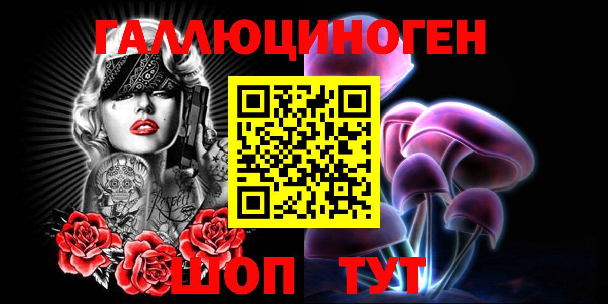 Псилоцибиновые грибы прущие грибы Истра