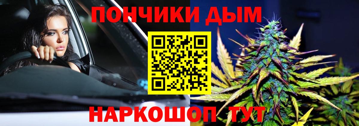 Шишки марихуана семена Истра